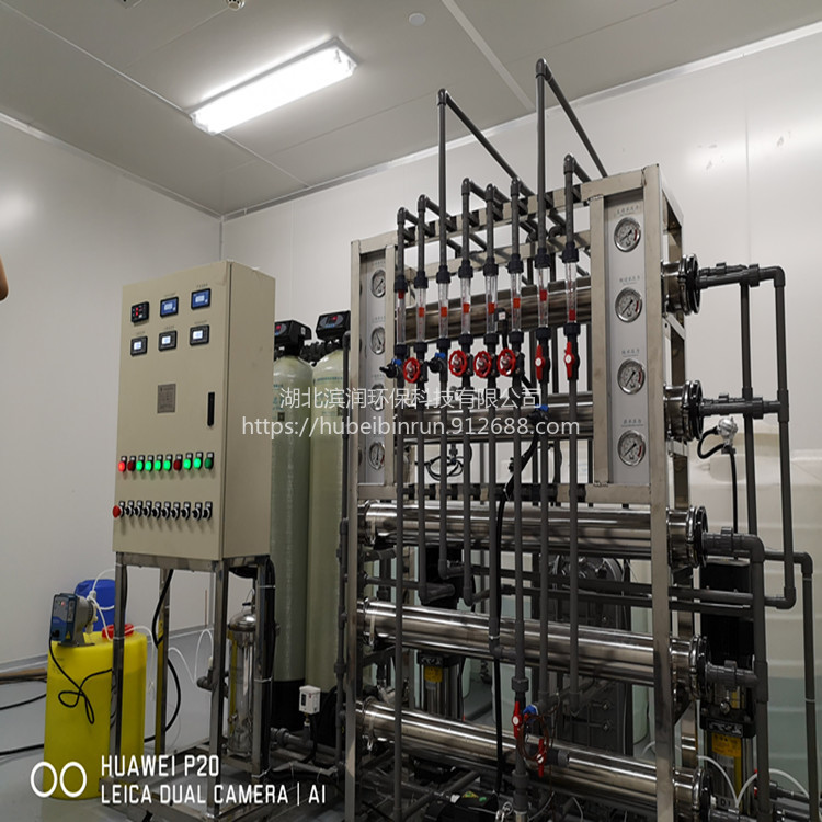 每小时5吨电去离子超纯水设备  电子超纯水设备 厂家 武汉电子工业超纯水设备厂家图片